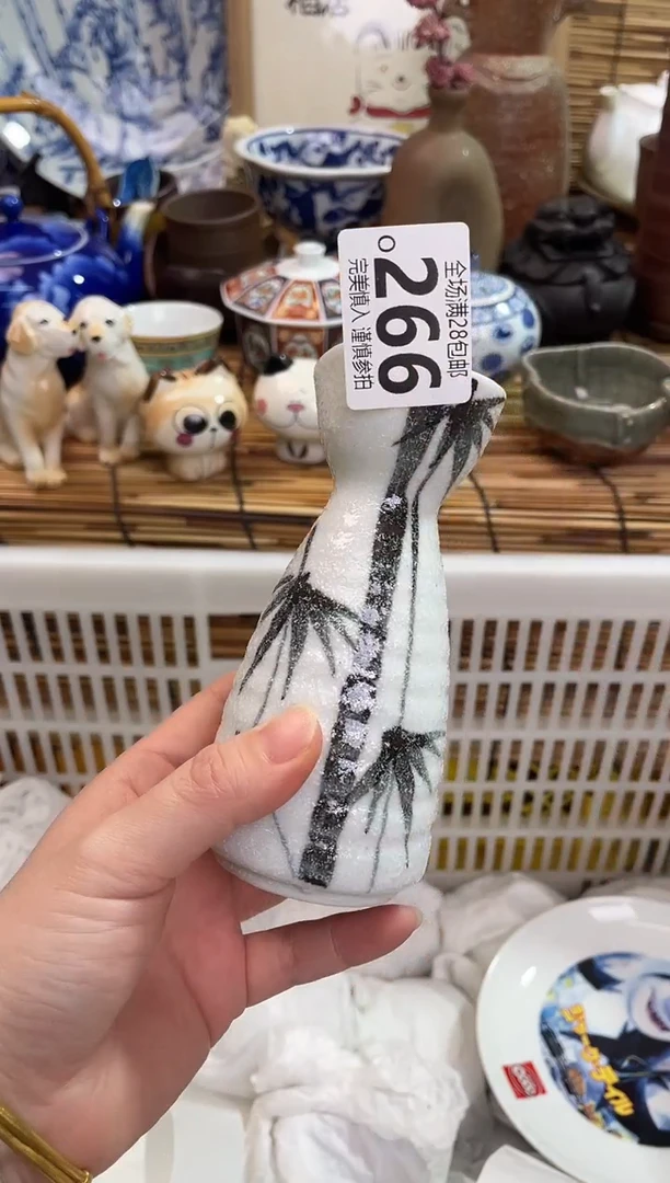 心**然满28包邮，陶瓷茶具瓷器
