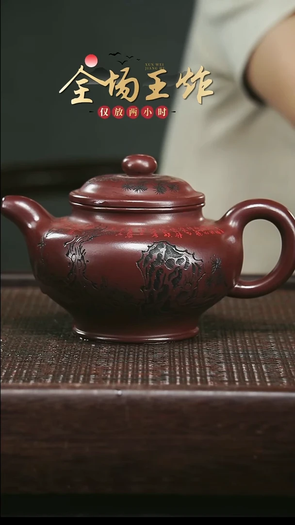 茶壶紫砂紫砂紫砂紫砂紫砂
