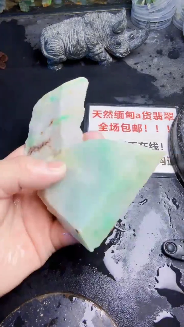 未镶嵌挂件翡翠天然翡翠199