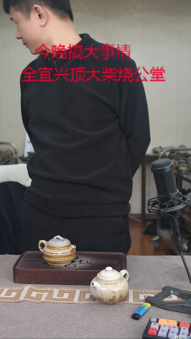 茶壶紫砂宜興紫砂柴燒
