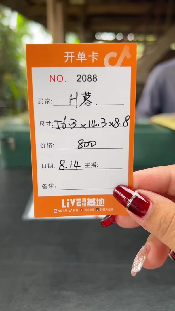 珐琅非金属H****蓉杏福哩手镯专拍A01