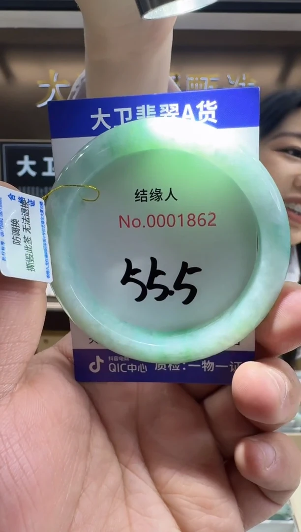 未镶嵌手镯翡翠天然缅甸a货翡翠