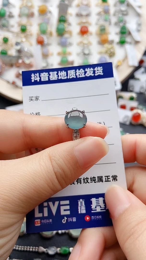 【闪购商品】翡翠戒指银S925镶嵌1111