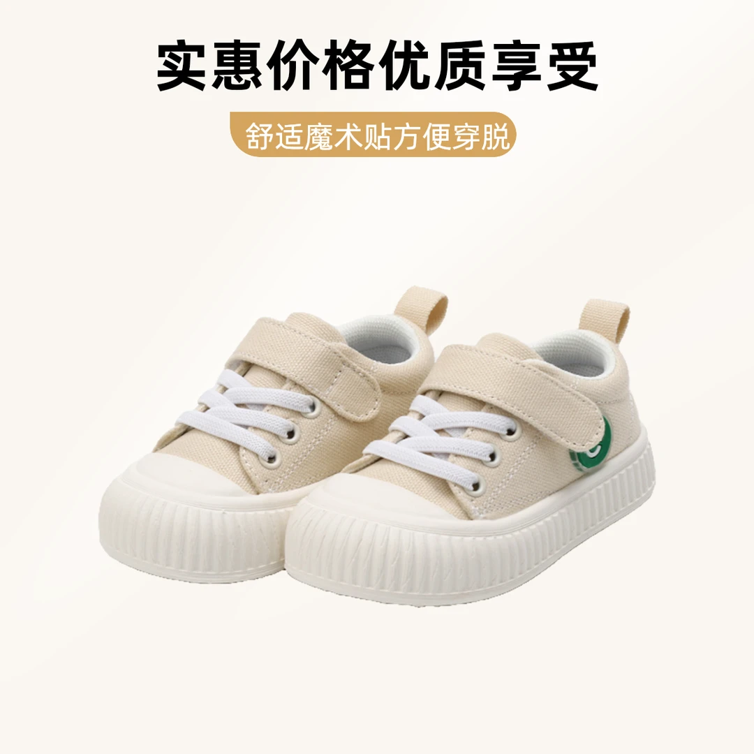 【春季单鞋】新款男女宝儿童休闲透气防滑软底学步机能鞋5110