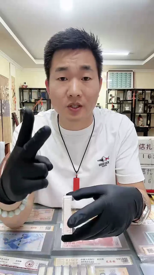 .1一刀100张连号两冠无4号段