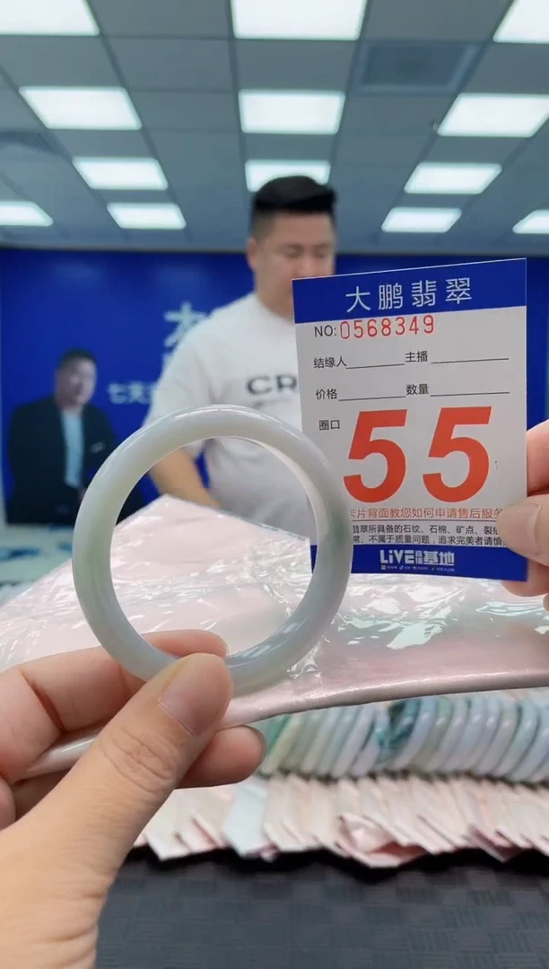 翡翠手镯未镶嵌AAAAAAAAAA