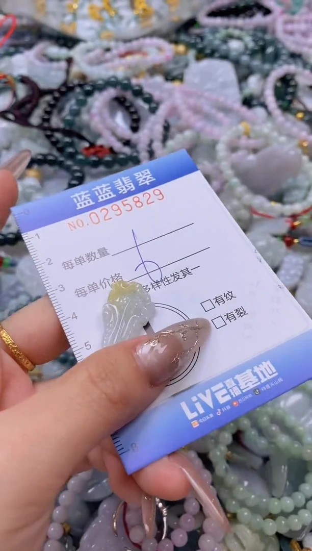 翡翠未镶嵌颈饰闪购0295829