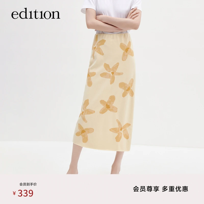 edition含丝针织半裙女夏碎花半身长裙气质包臀裙#EBB2SKT004