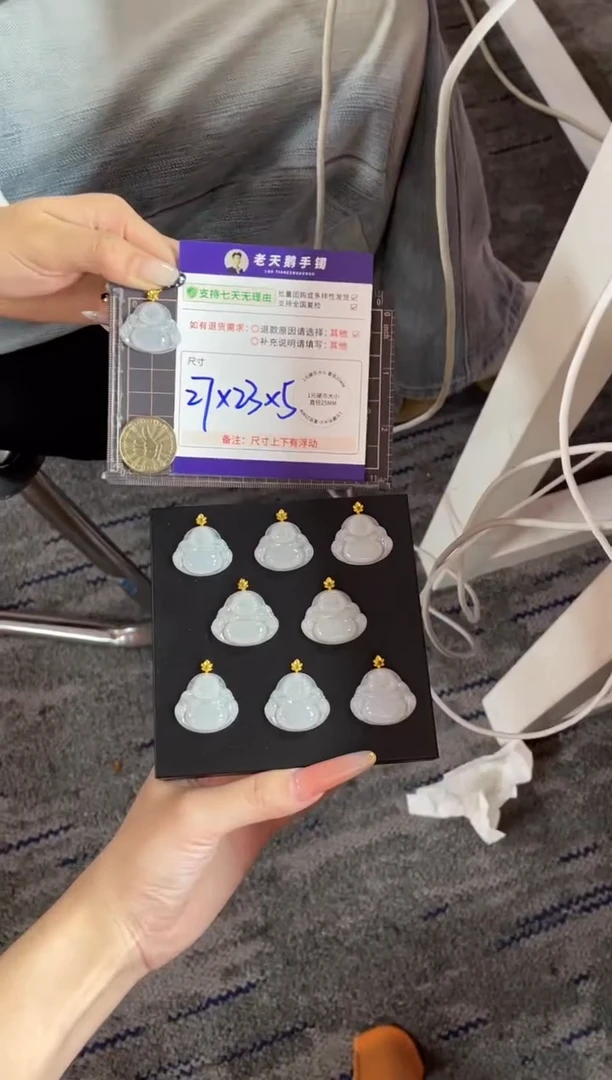 18K金镶嵌挂件翡翠佛公FL6/多样性发其一CP配绳