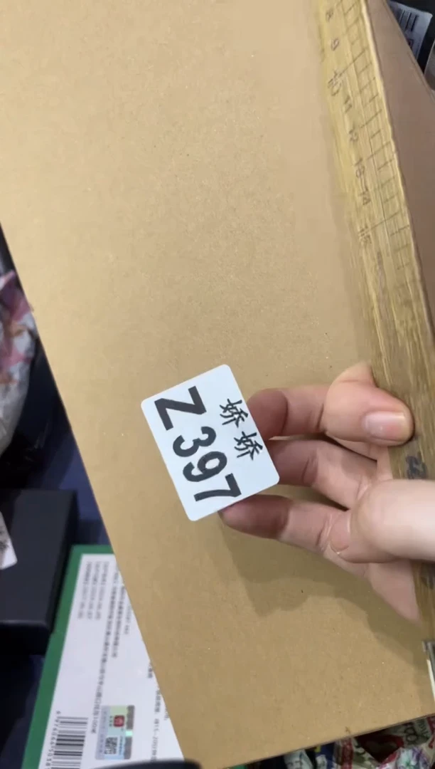 瓷片397 天意 天意 天意 天意 天意