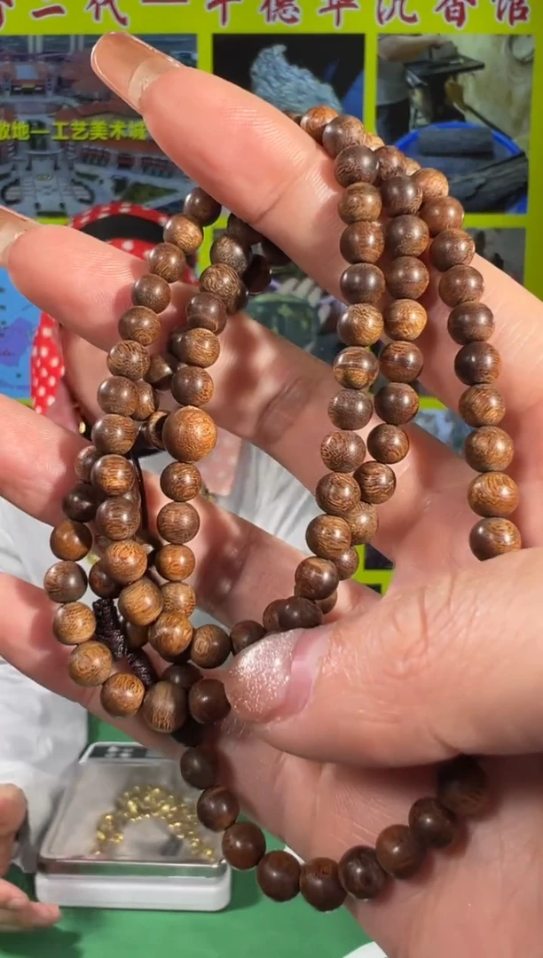【闪购商品】沉香手串82号0.6沉水红土多样性发一