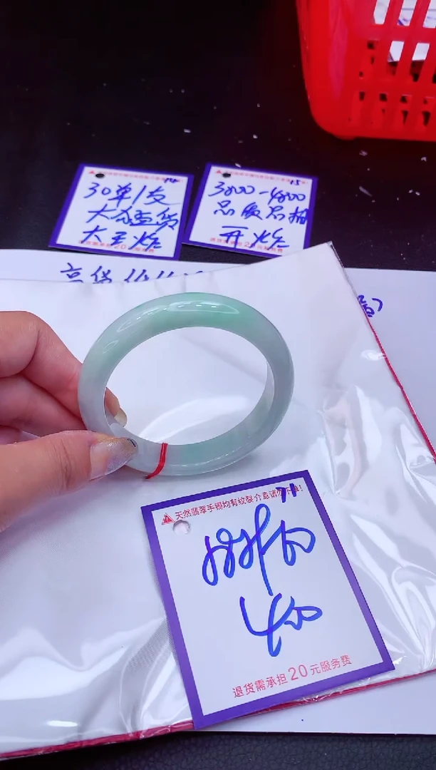翡翠手镯未镶嵌11111111