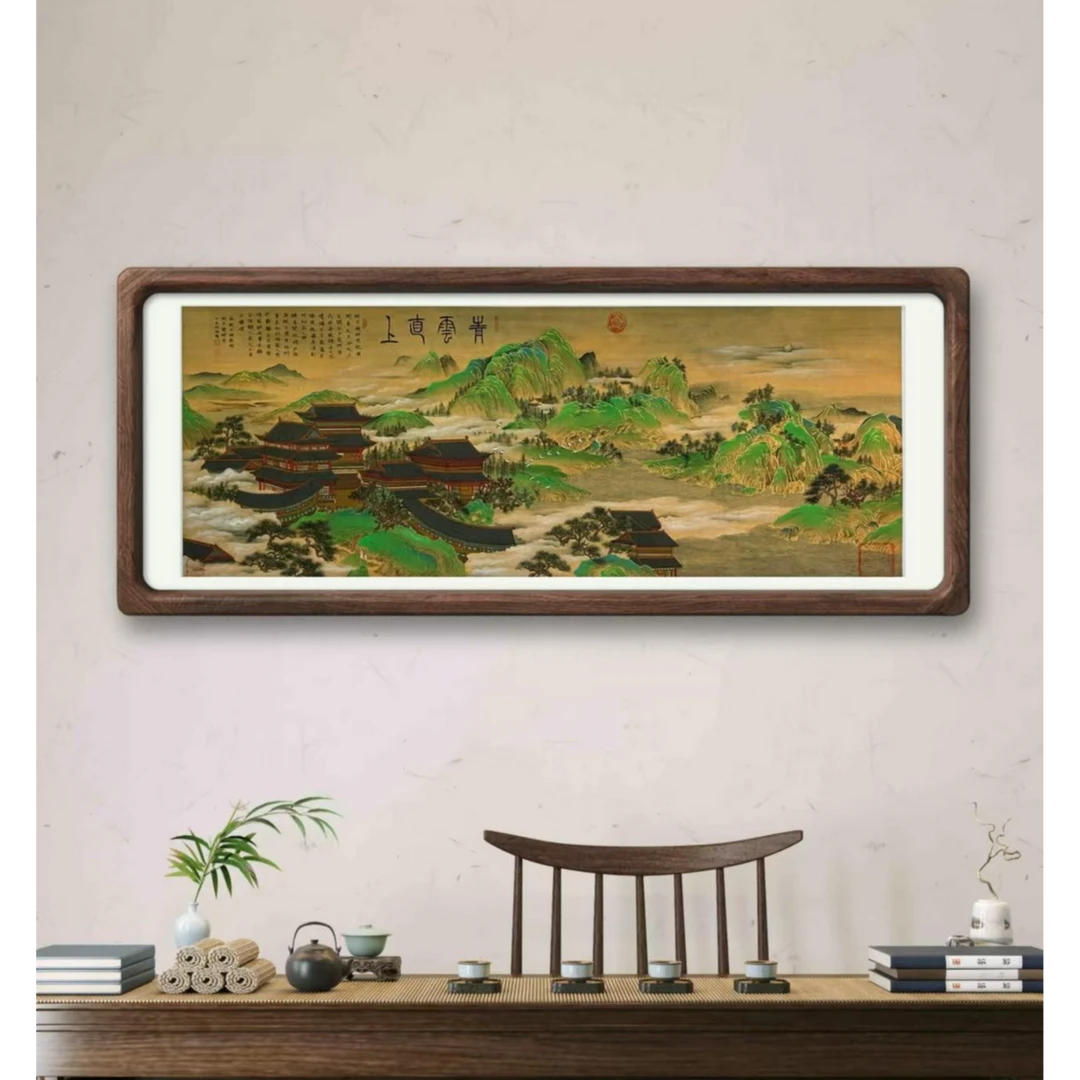 林老师书画作品《青云直上》托底无框