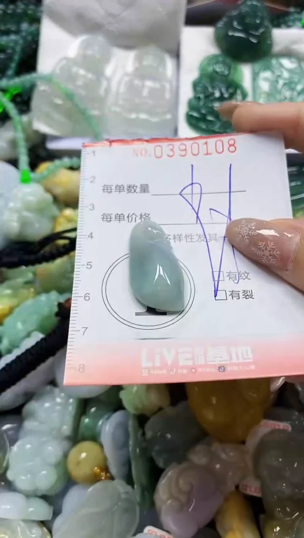 颈饰未镶嵌翡翠闪购0390108