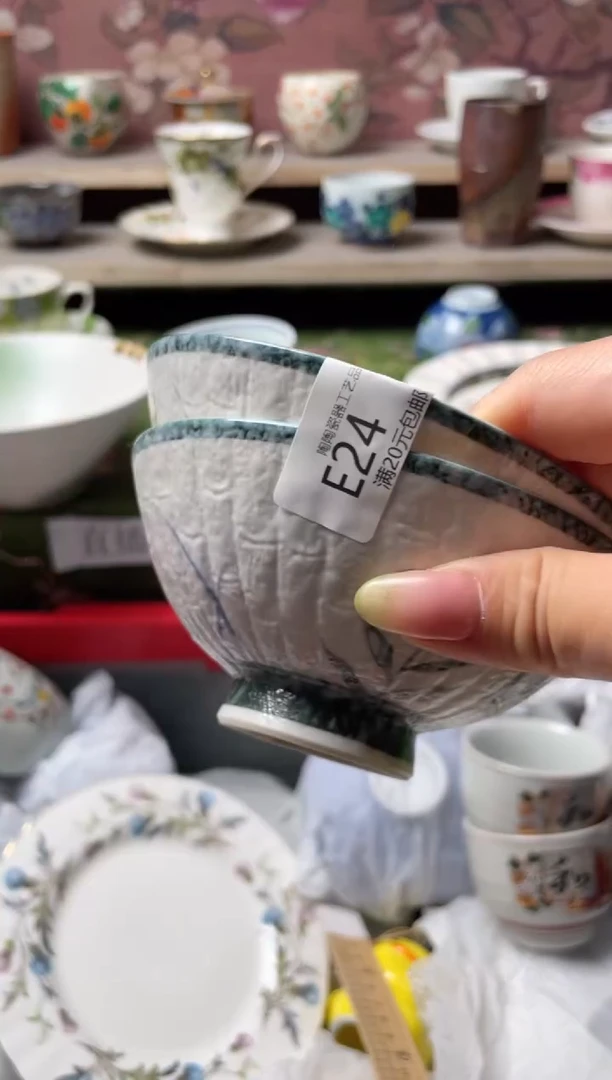 瓷片瓷器瓷器瓷器瓷器E24