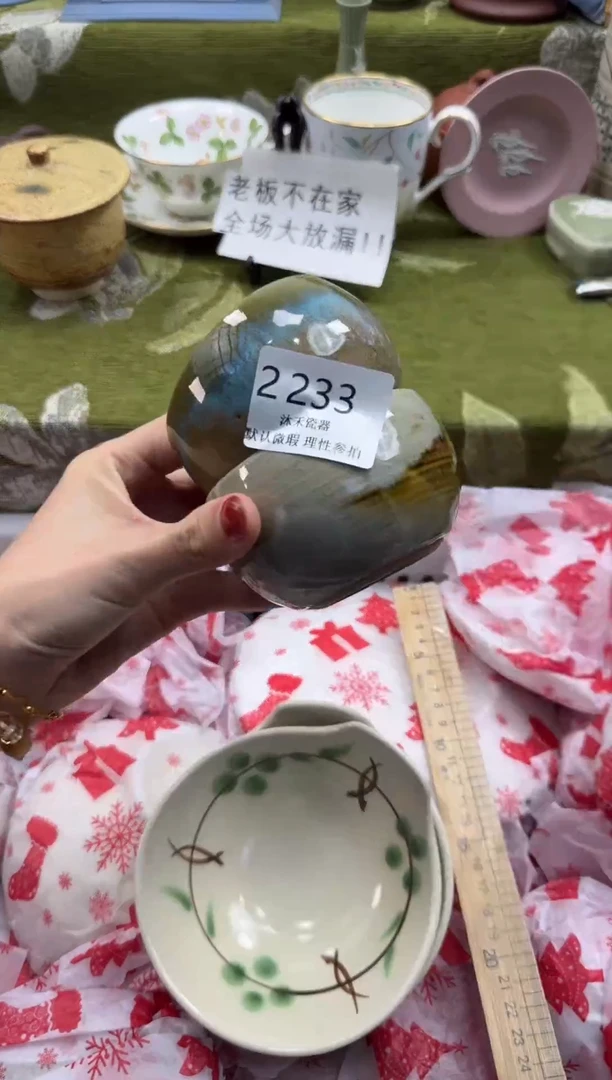 瓷片蕲**艾瓷片瓷片 2223