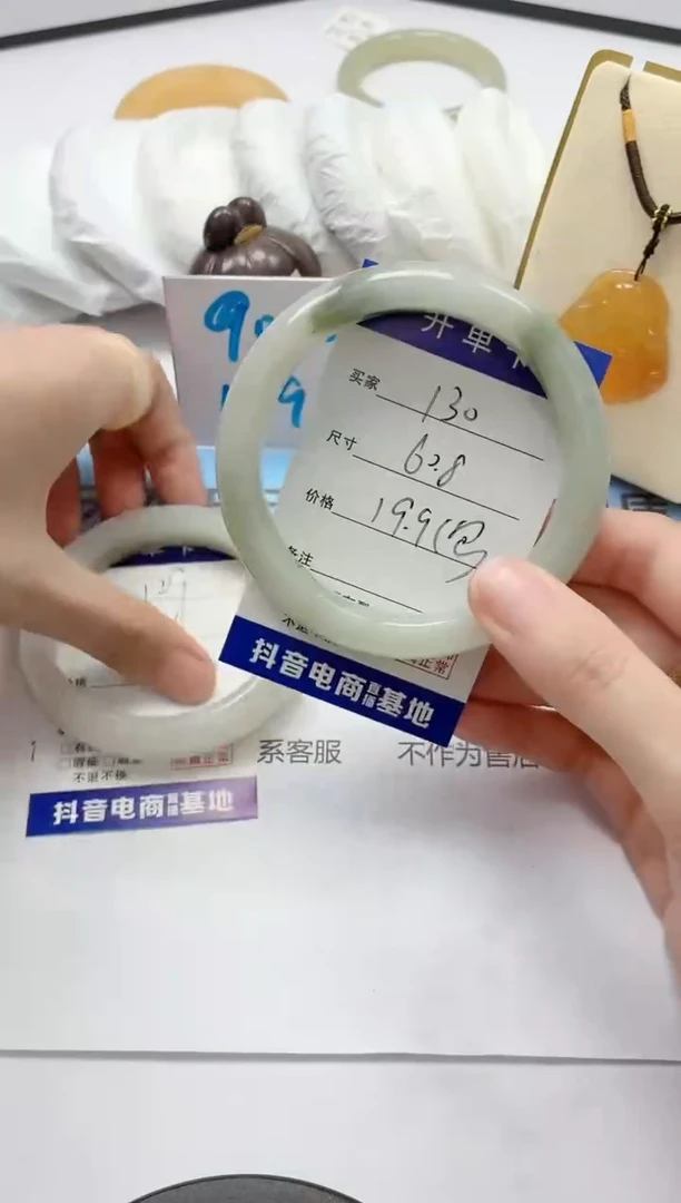 石英质玉手镯未镶嵌130/60.8