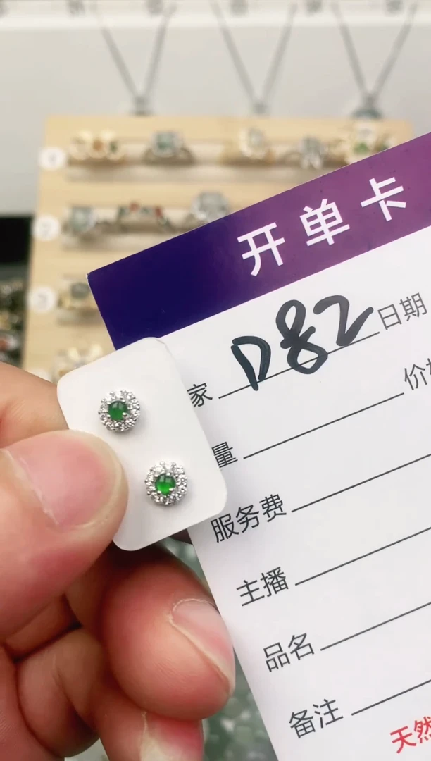 未镶嵌戒指翡翠11111111