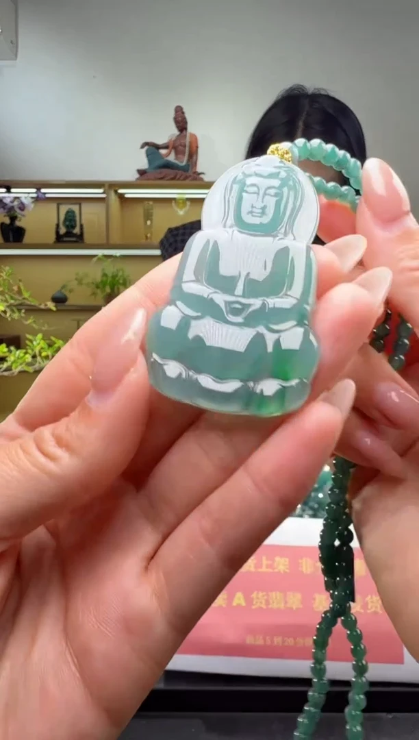 吊坠(赠链)未镶嵌翡翠观音（多样性发其一）