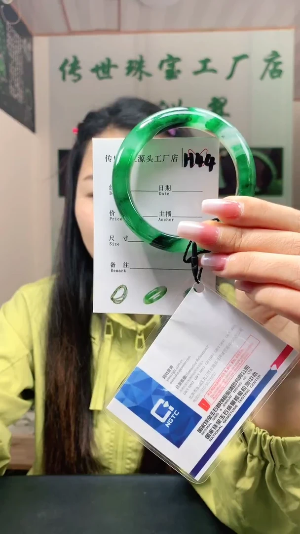 未镶嵌手镯石英质玉57+