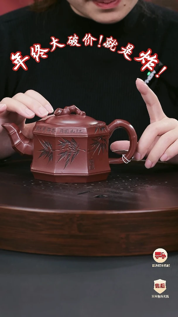 【闪购商品】紫砂茶壶紫砂茶壶61