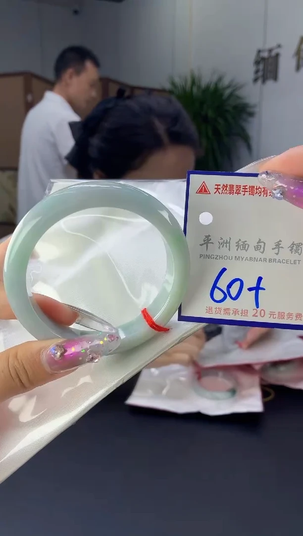 翡翠手镯未镶嵌111111111111
