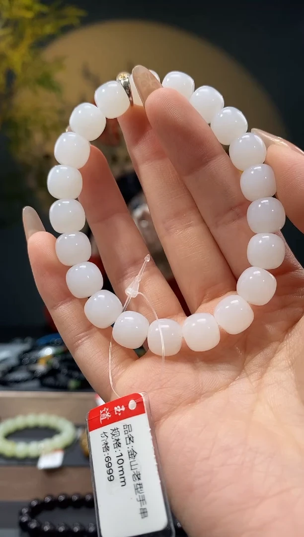【闪购商品】和田玉-未镶嵌10mm金山老型手串