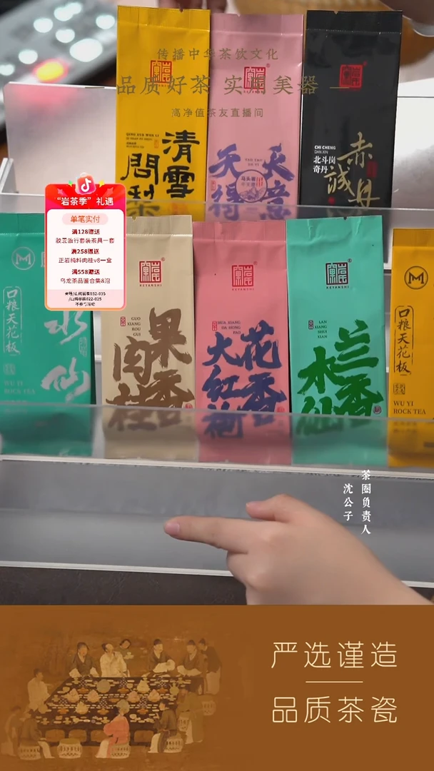 66定制8泡PVC组合
