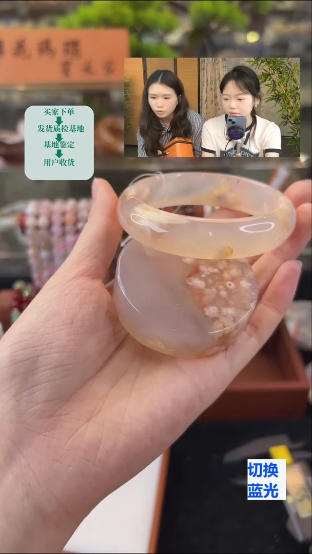 玛瑙/玉髓手镯未镶嵌57圈口（赠送镯心）23155
