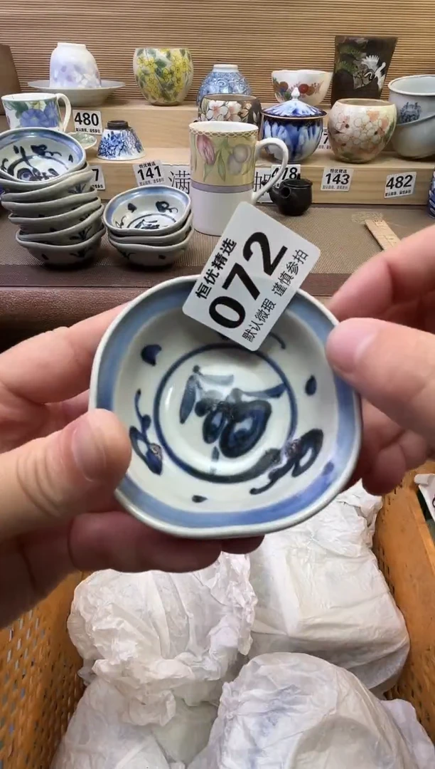 詞*朵陶瓷陶瓷陶瓷陶瓷陶瓷陶瓷