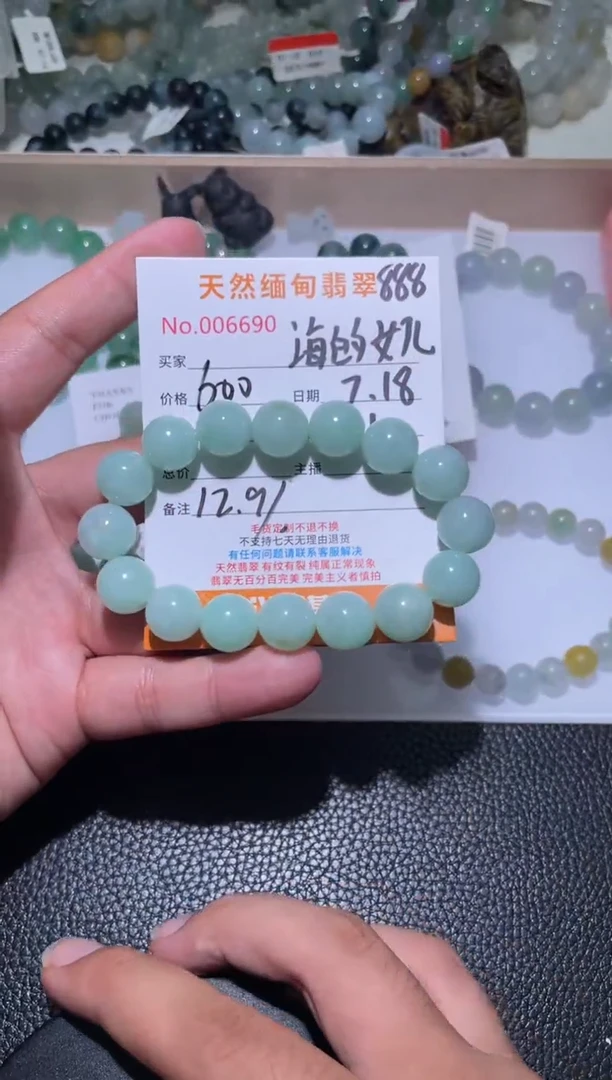定制翡翠未镶嵌囍*✨翡翠