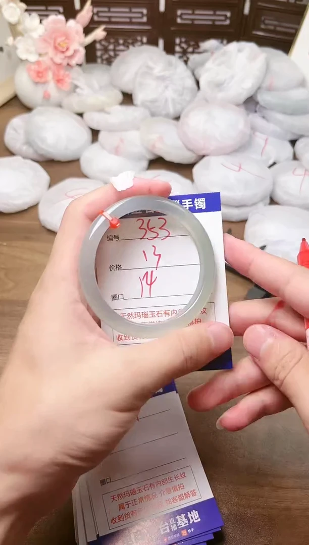 手镯玛瑙/玉髓未镶嵌353