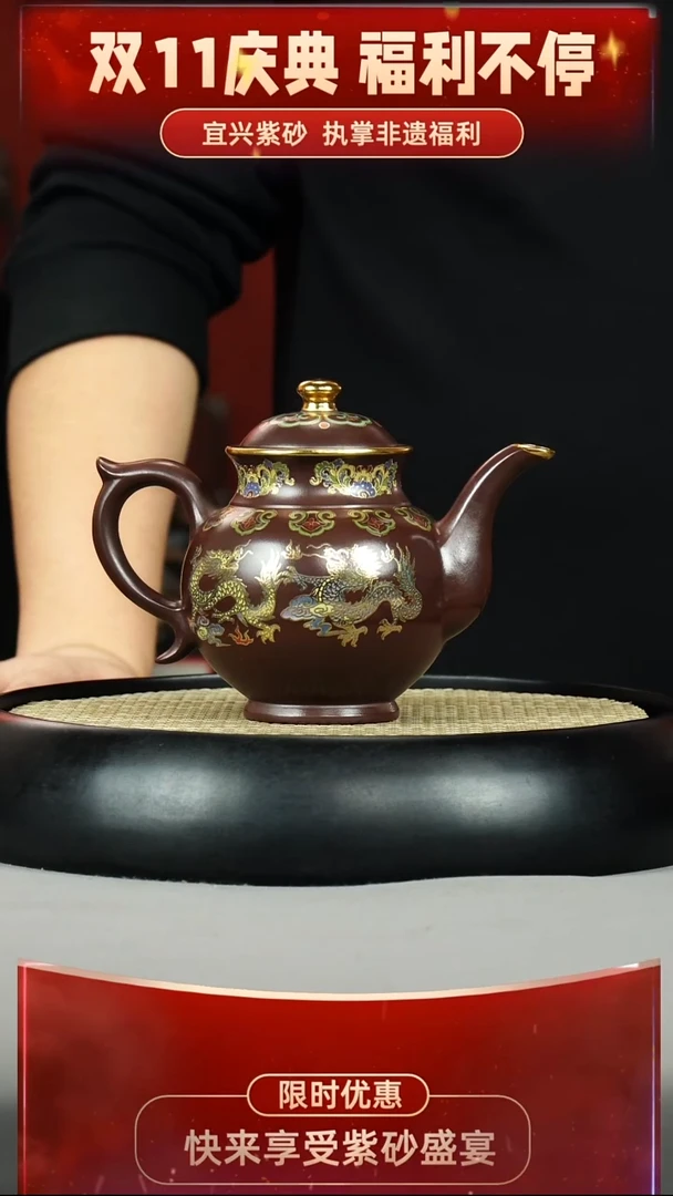 宫灯 石红 五龙