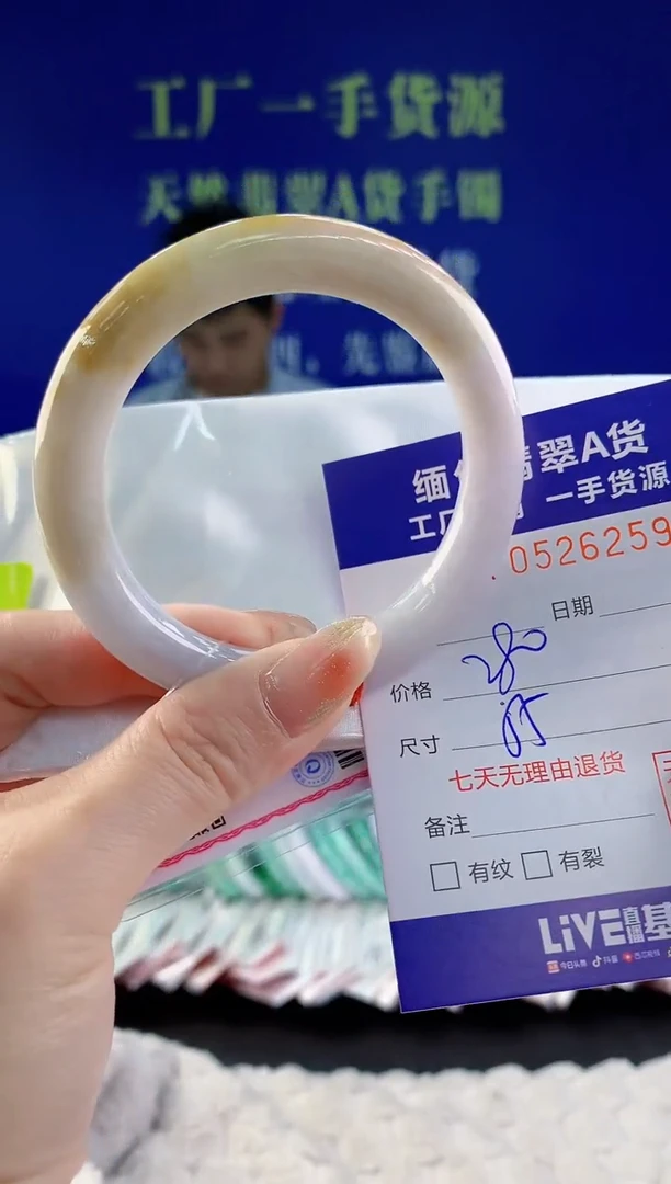 【闪购商品】翡翠手镯未镶嵌59天然A货翡翠