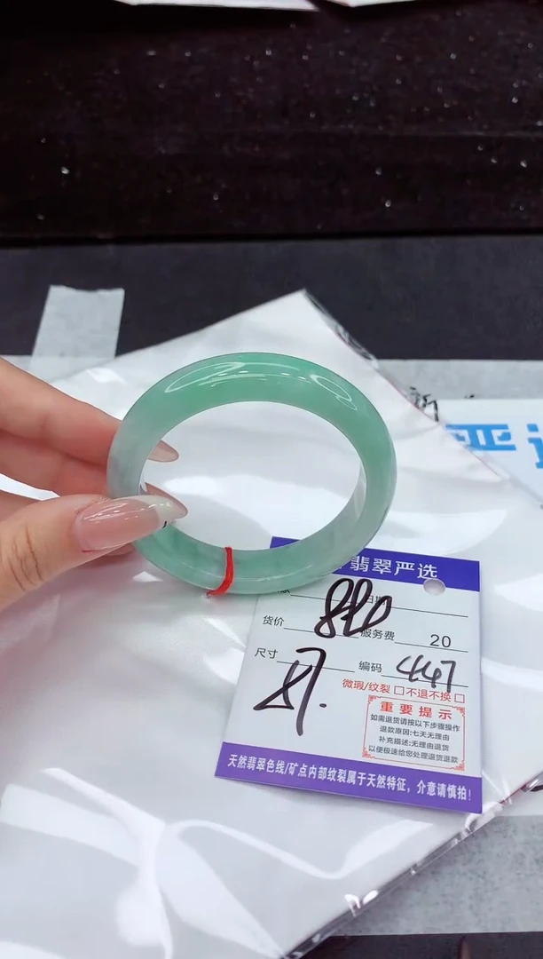 翡翠手镯未镶嵌1