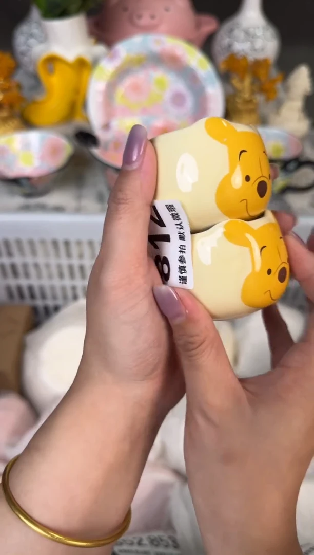 瓷片812默认微瑕15包邮库存1件