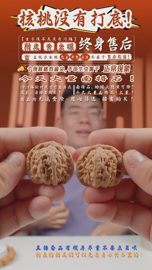 文玩核桃把件33mm汉高白狮子-2