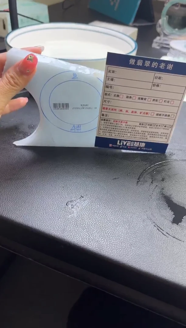 未镶嵌手镯定制翡翠胡*定制手镯不退不换