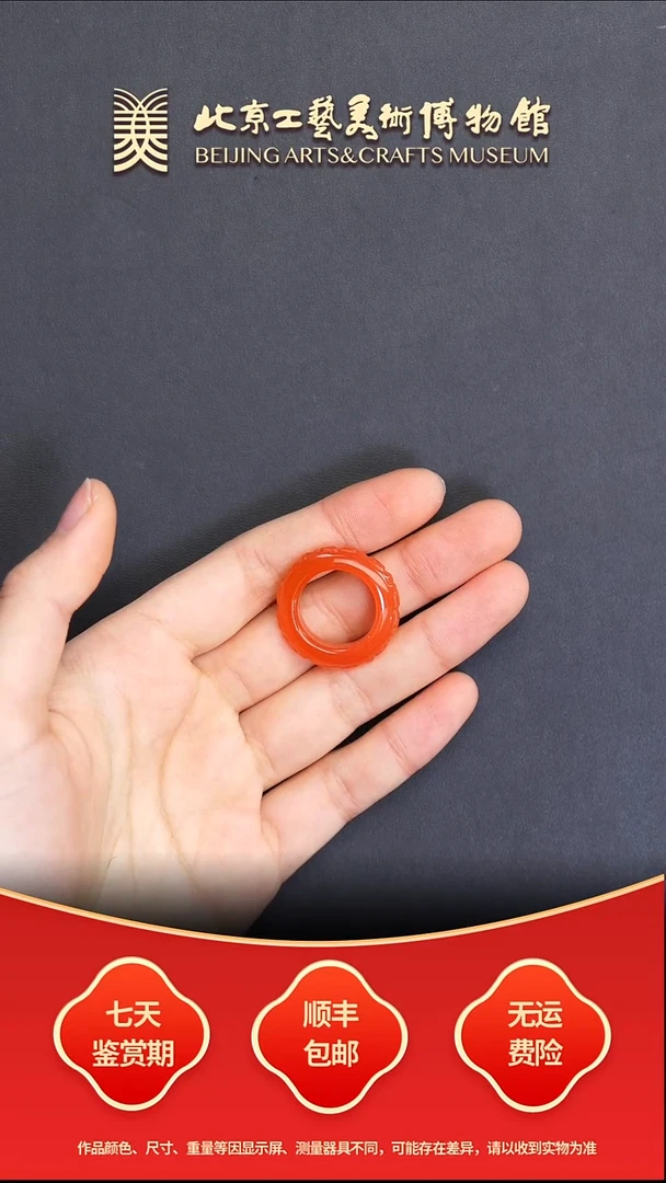 未镶嵌戒圈南红玛瑙B1220GMD011南红戒圈