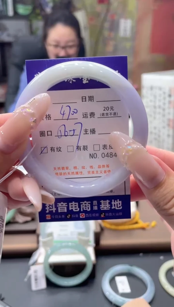 未镶嵌手镯翡翠4841*****