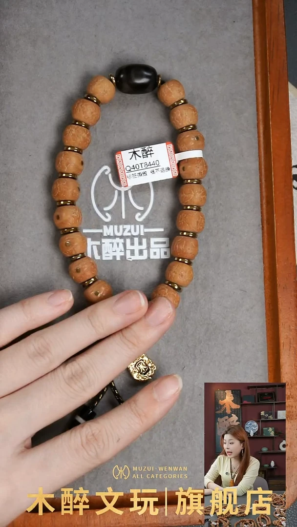 吊坠凤眼菩提1004