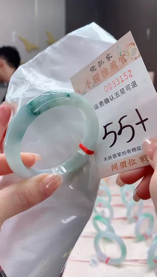 未镶嵌手镯翡翠天然缅甸A货翡翠