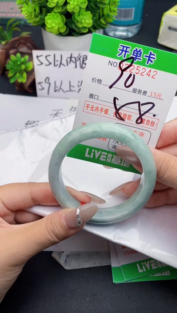 未镶嵌手镯翡翠42天然翡翠A货