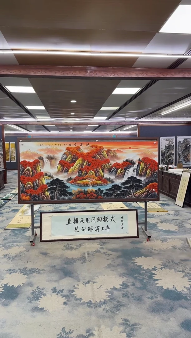 国画“****石Z刘雪红-山水国画-小八尺