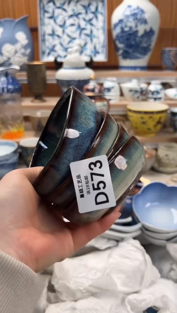 瓷片虹*喵573D满28包邮 不满找客服延期发货