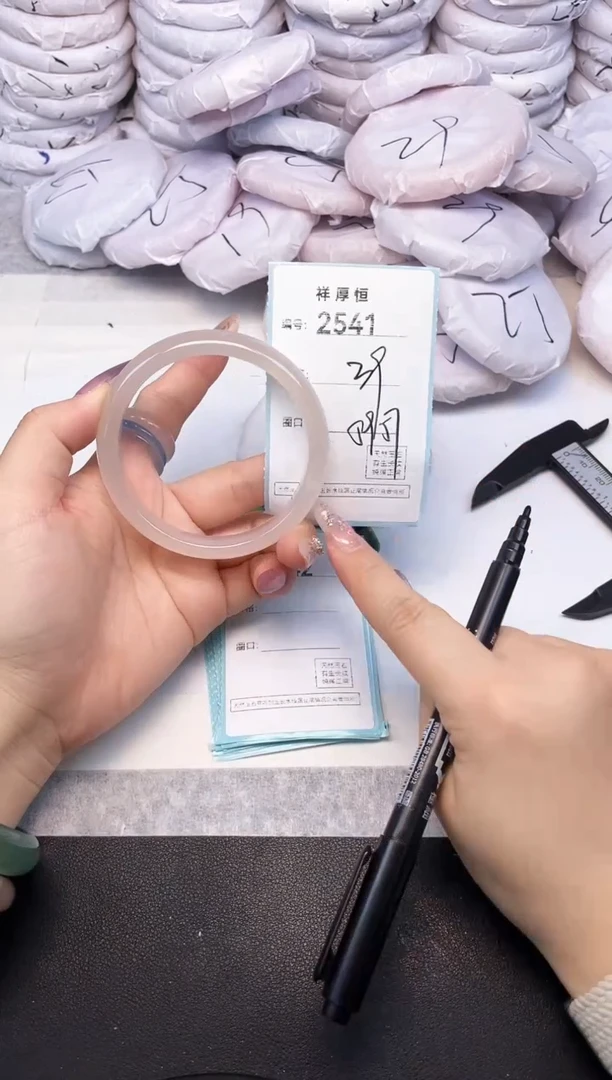 玛瑙/玉髓手镯未镶嵌2541
