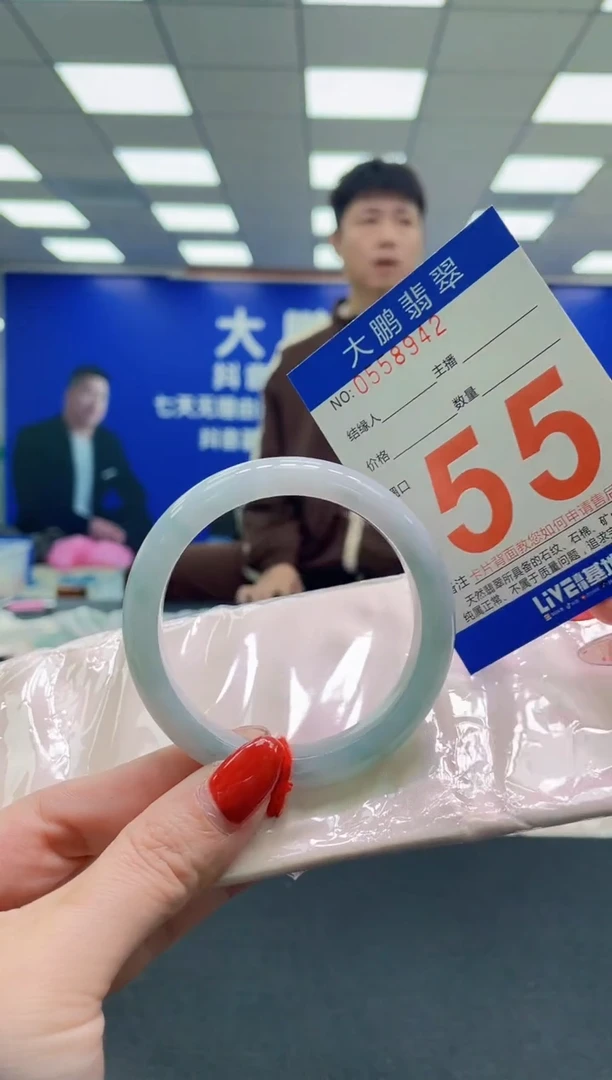 未镶嵌手镯翡翠AAAAAAAAAA