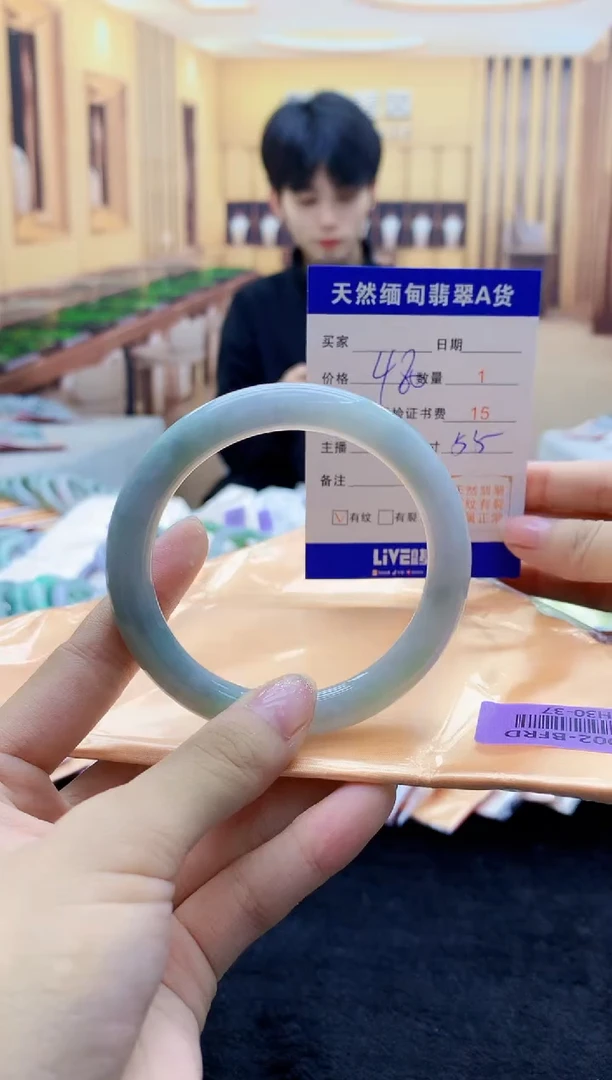 【闪购商品】翡翠手镯未镶嵌   H30-37
