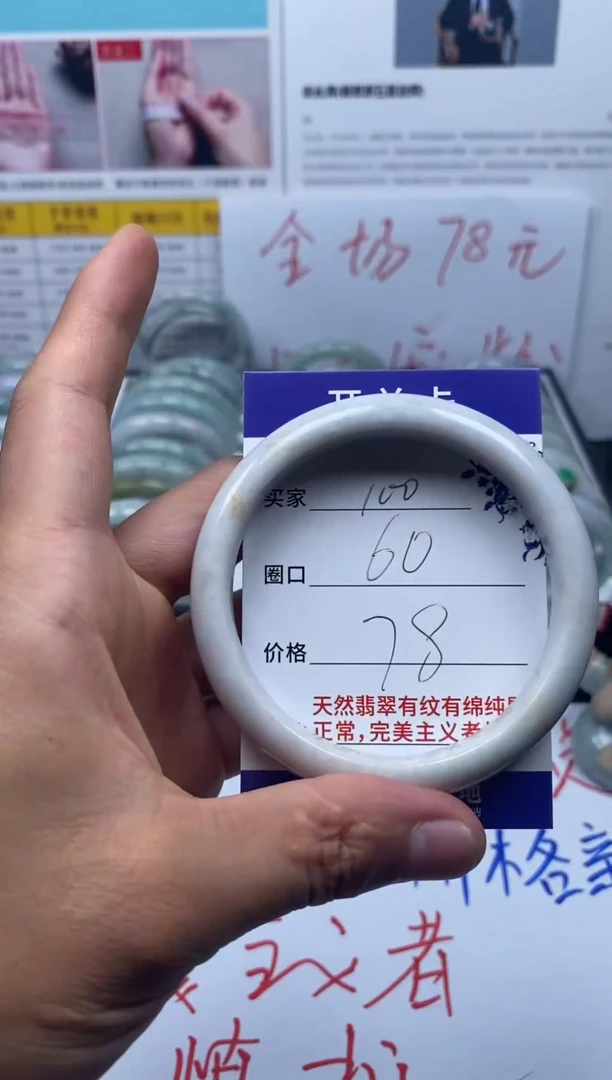 未镶嵌手镯翡翠缅甸翡翠手镯100