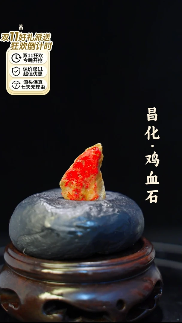 昌化石印石一方纯天然印章—kys